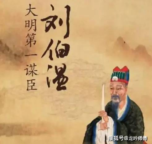 刘伯温精选料二四六天天好彩，历史传承与智慧解读