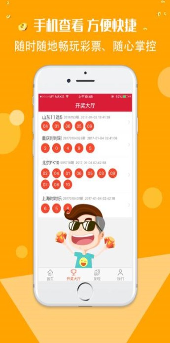 探索管家婆精选资料，解码八码中特的奥秘