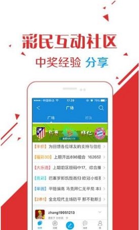 澳门六下彩资料网站开奖记录详解