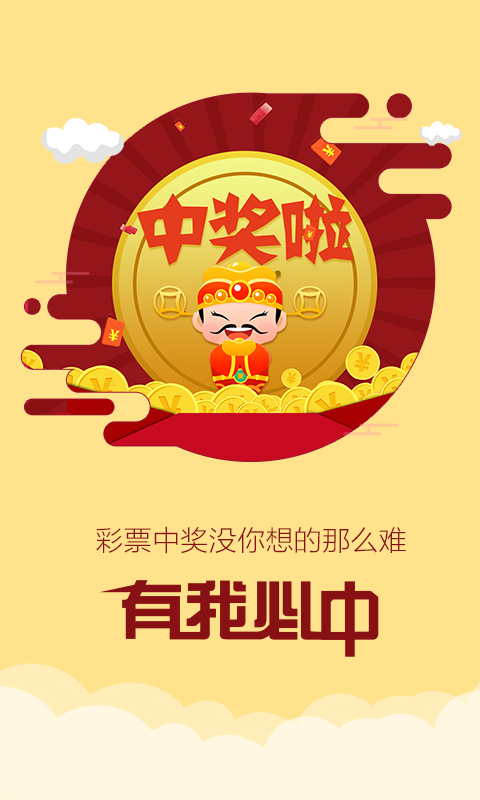 二四六天天好彩（944CC）一幅充满生机与活力的画卷