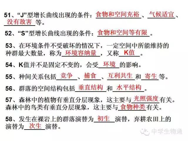 天下彩（944:CC）免费资料大全，探索与启示