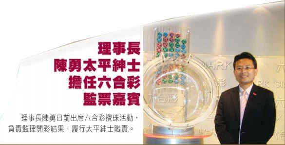 香港本期开奖结果今晚揭晓，聚焦彩票界的期待与激动