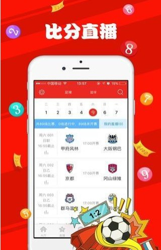 澳门天天彩开奖结果查询方法详解