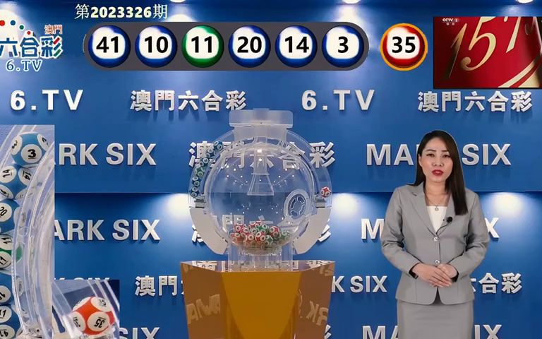 澳门今晚六开奖记录，探索与期待
