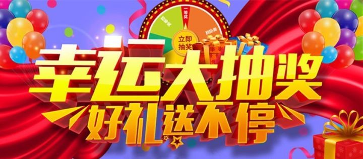 黄大仙论坛精选六肖，探寻黄大仙的神秘力量与智慧