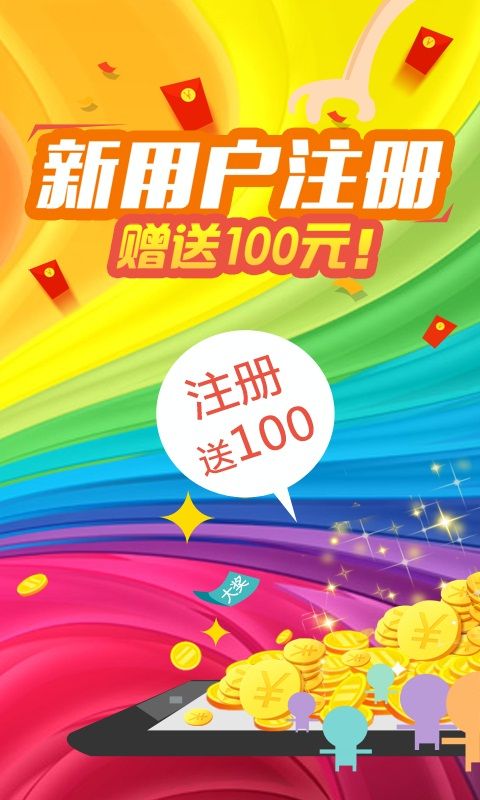 六合同彩，绚烂多彩的艺术盛宴