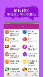 二四六天天好彩（944）探寻生活中的美好与希望