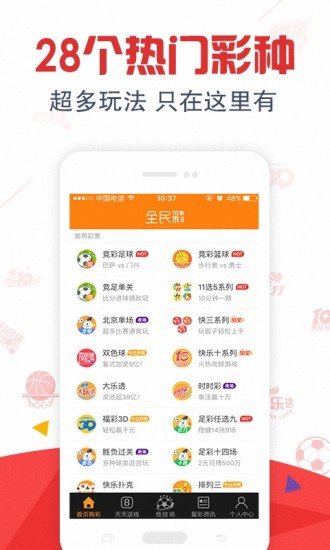 江苏彩票市场走势分析，江苏十一选五的图表走势研究