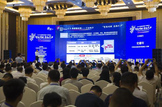 品特轩论坛，汇聚智慧，共创未来