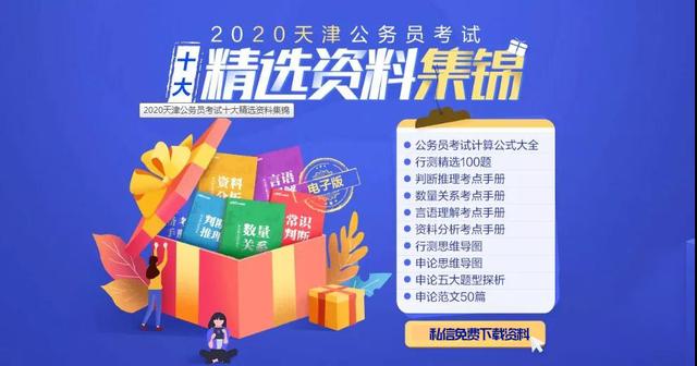 澳门资料大全，探索2023年免费资源的世界