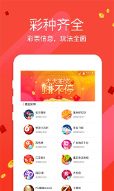 精选好彩二四六，天天好彩—生活中的美好与喜悦