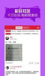 免费 第64页