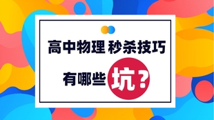 揭秘管家婆三期开一期精准，真相与误区解析