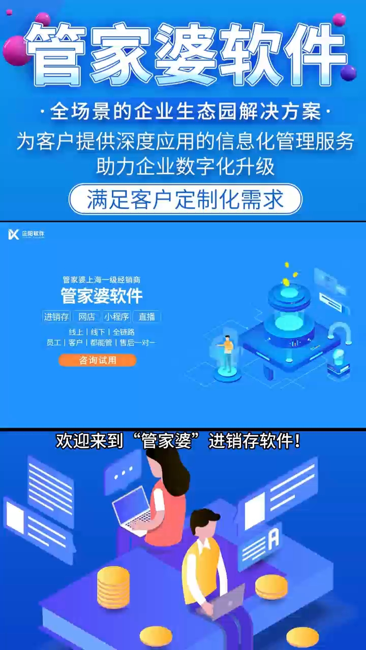 探索管家婆心水正版资料，解密其背后的故事与价值