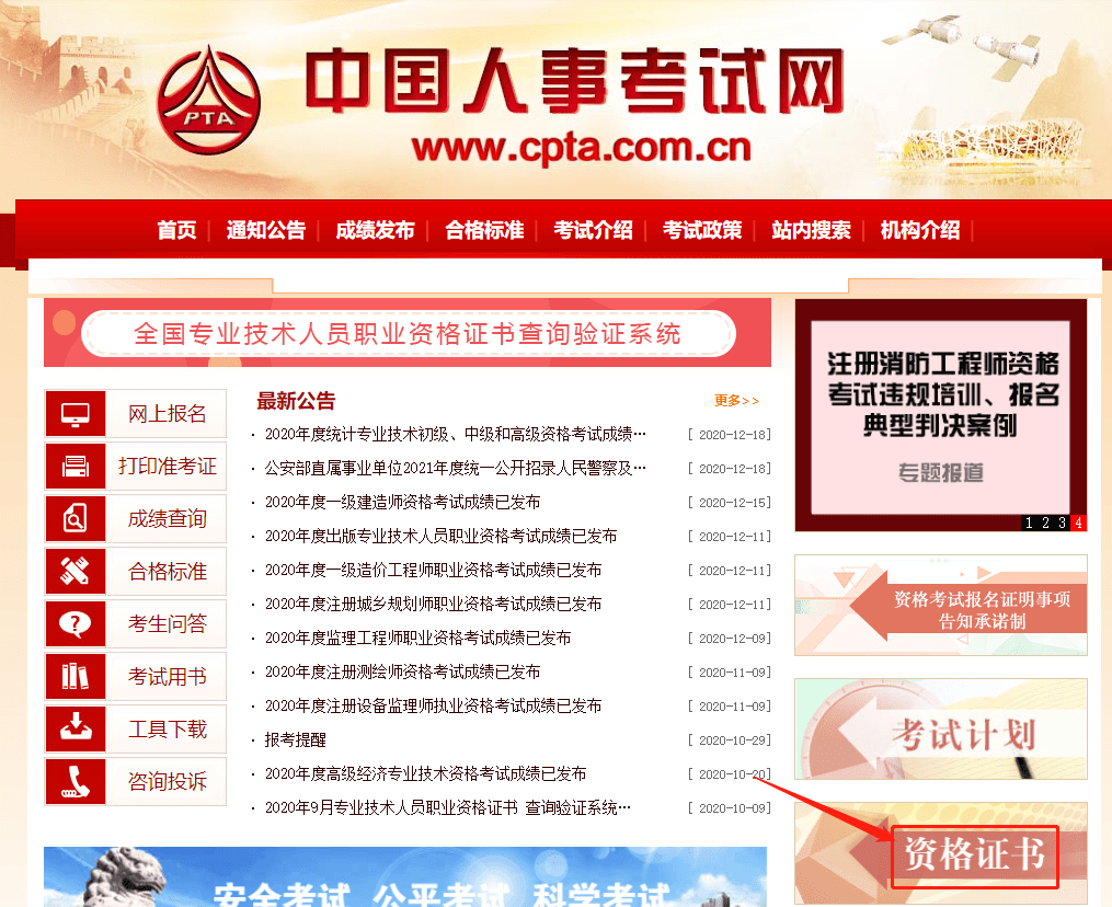 2023年正版管家婆最新版本全面解析