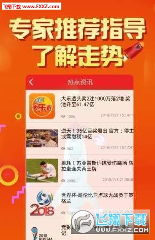 二四六天天彩资料大全网，探索彩票世界的宝藏之地
