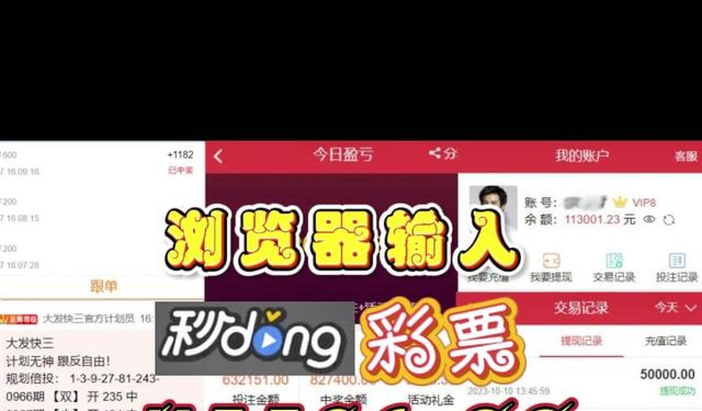 探索澳门彩票文化，2024澳门天天开好彩大全下载指南