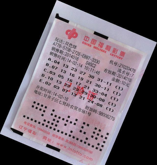 揭秘2018年香港彩票开奖记录，结果背后的故事