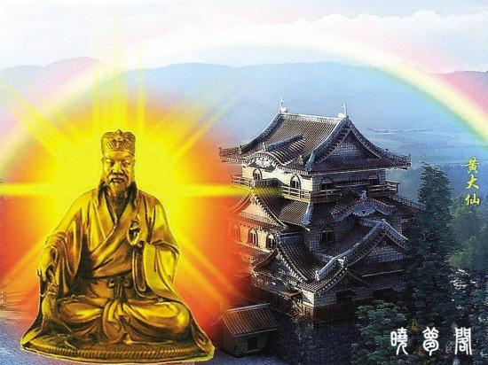 黄大仙论坛精选六肖，揭秘黄大仙的神秘预测与信仰文化