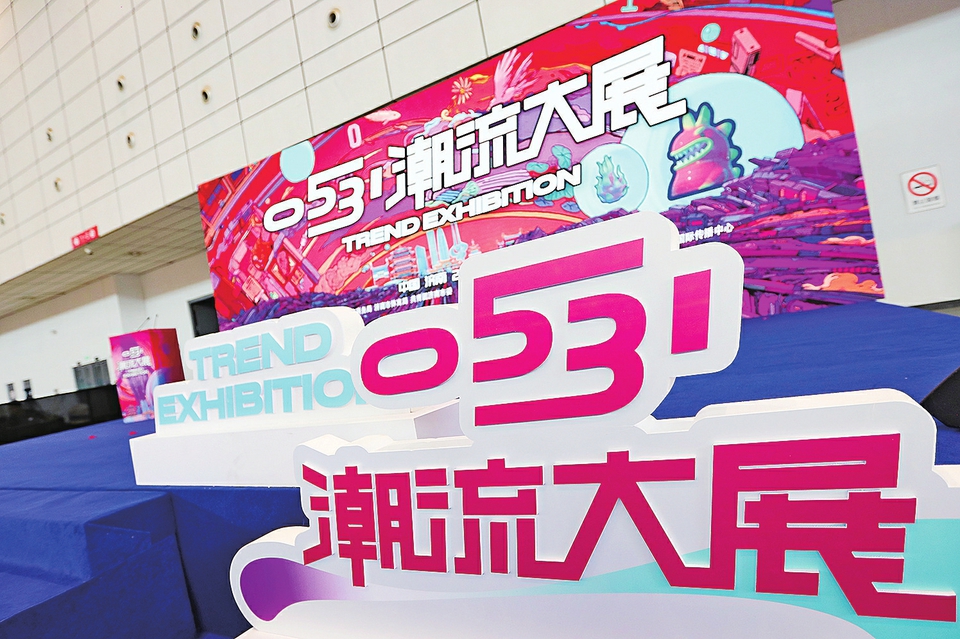 探索澳门彩票文化，今晚的开奖数字与背后的故事