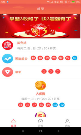 真精华布衣天下正版推荐号码的今天