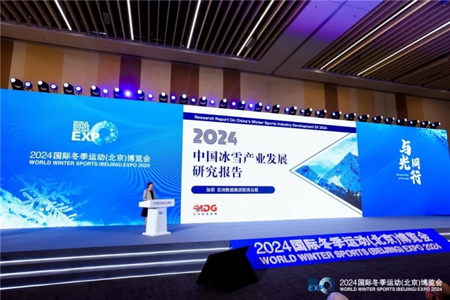 揭秘，新奥集团2024今晚盛会展望