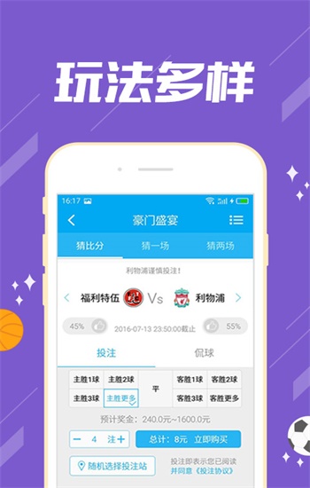 正版澳门管家婆资料大全详解