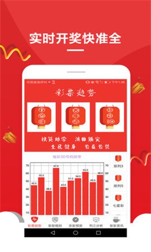 澳门资料大全 2023年最新版，探索494949cc的魅力