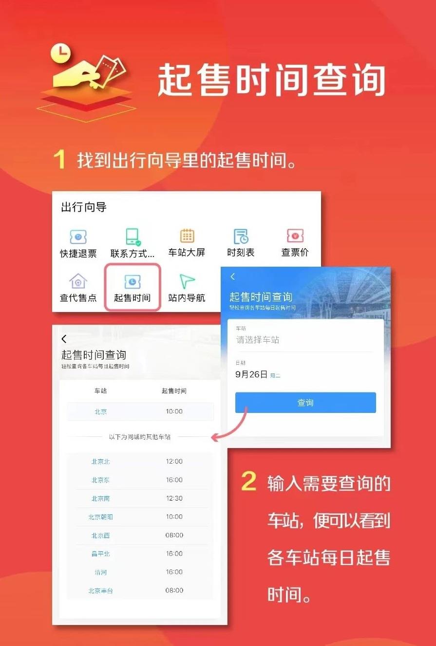 今晚六开彩开奖结果及查询指南