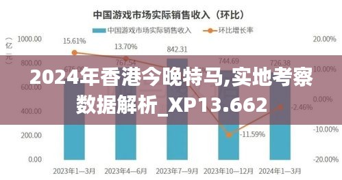 探索香港特马，2022年的数据与趋势分析