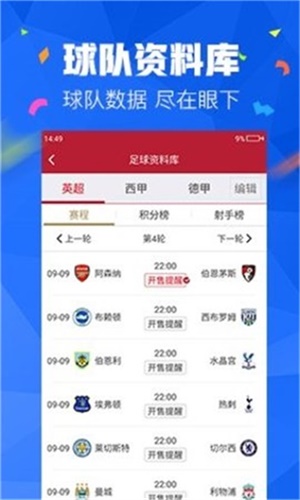 澳门精选免费资料大全与华声报的深度探索