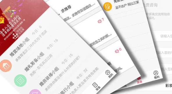 免费 第55页