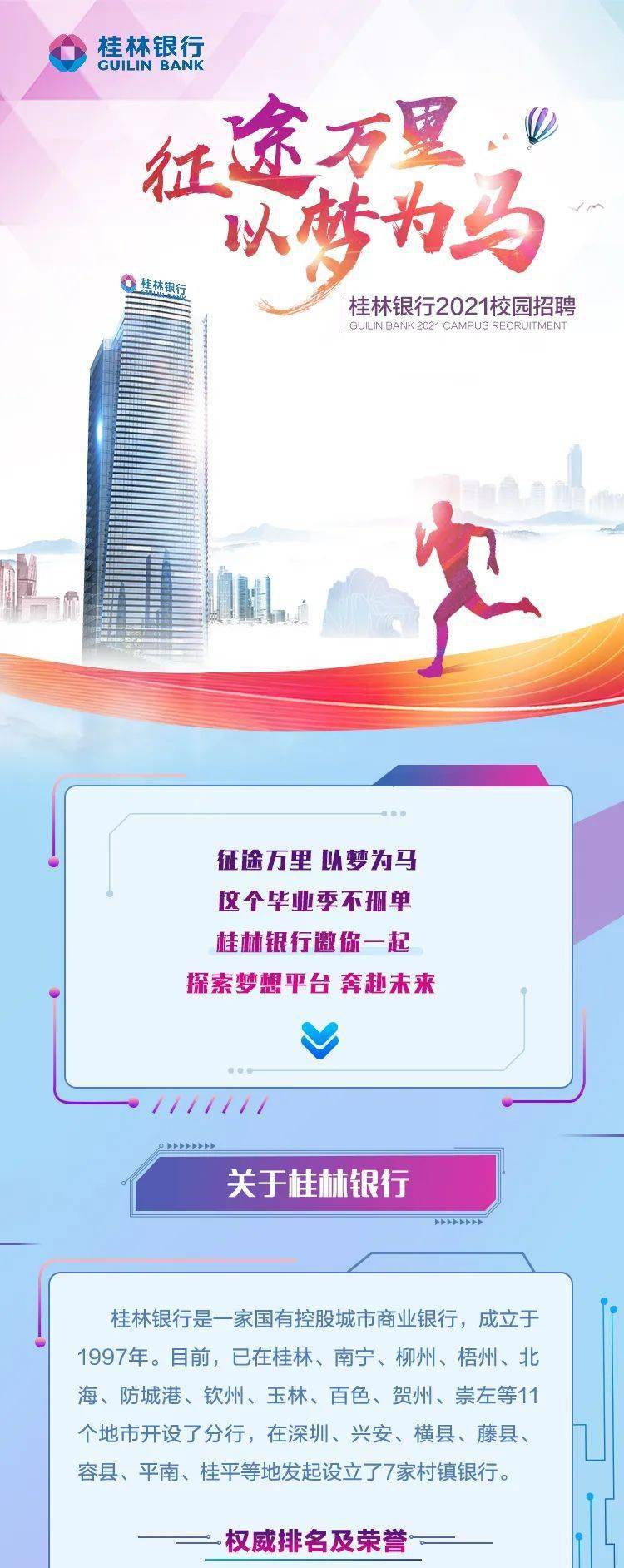 澳门马今晚开奖结果揭晓，探索未来的希望与梦想