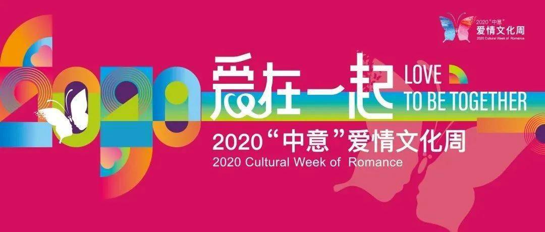 二四六天天好彩（944cc）探寻246天的美好时光