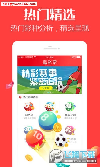 正版二四六免费资料大全，探索知识的宝库