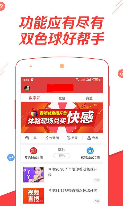 在线 第53页