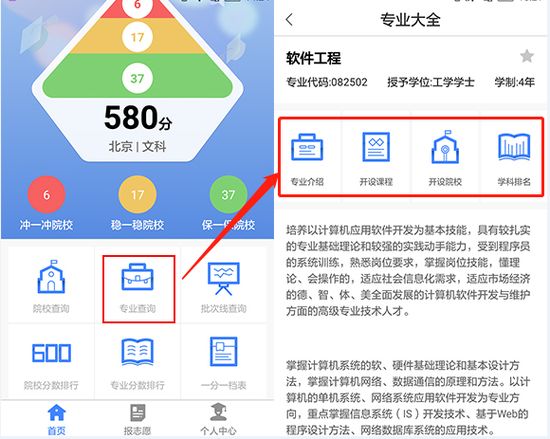 揭秘2023年管家婆精准免费大全—掌握最新资讯，洞悉未来趋势