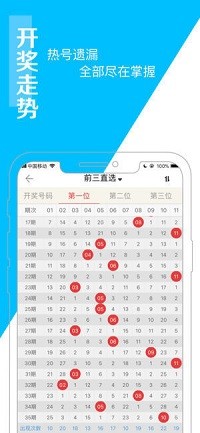 新澳门王中王免费观看资料，探索与体验