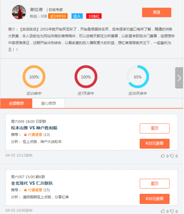 红太阳心水论坛，探索与发现的网络家园