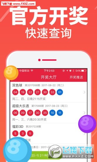 二四六天空好彩，探索944cc资讯的世界