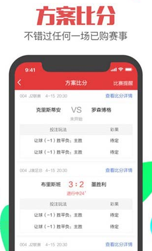 揭秘澳门正版开奖结果，探索彩票背后的故事与未来展望