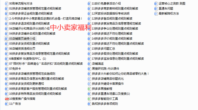 天下彩(944:CC)免费资料大全，探索与解析