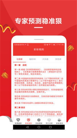 澳门资料大全（2023最新版）免费分享