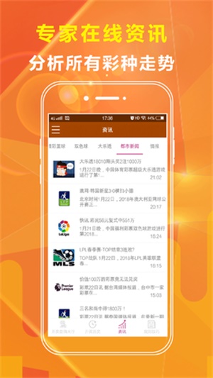 揭秘2023年管家婆精准资料大全—免费获取指南