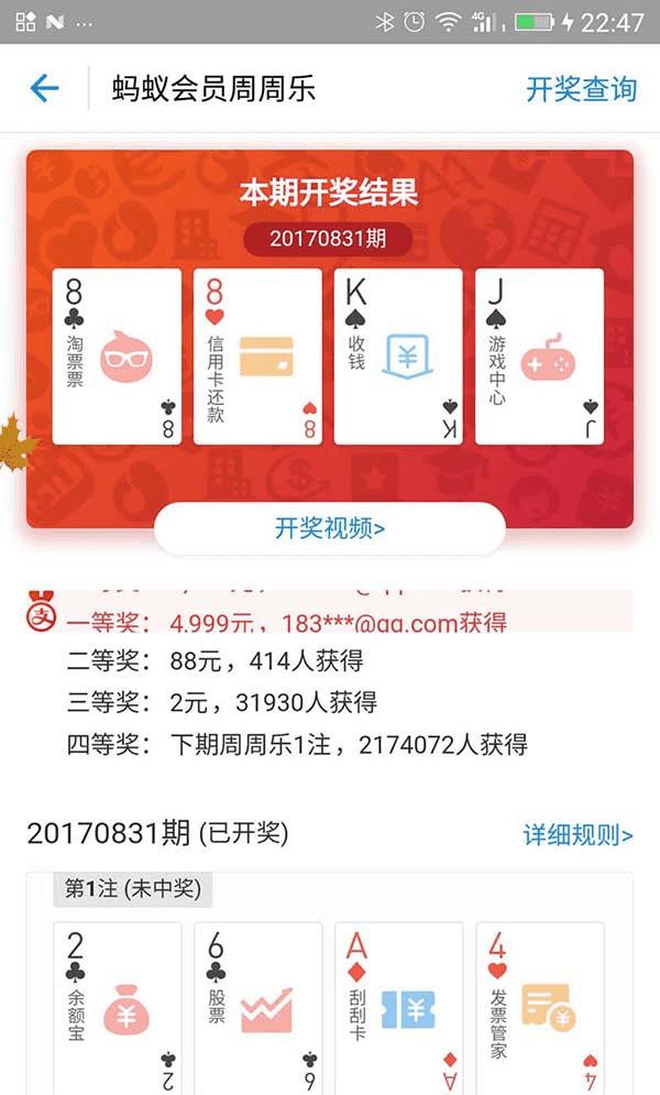 澳门新一期开奖结果查询表，探索与期待
