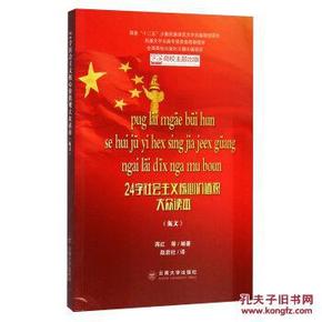 正版蓝月亮二四六精选，探索正版内容的魅力与价值