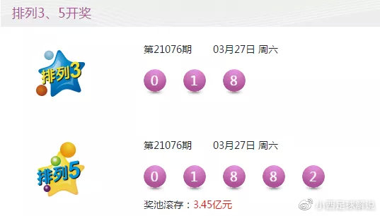 探索4949CC澳吗开奖号码背后的秘密