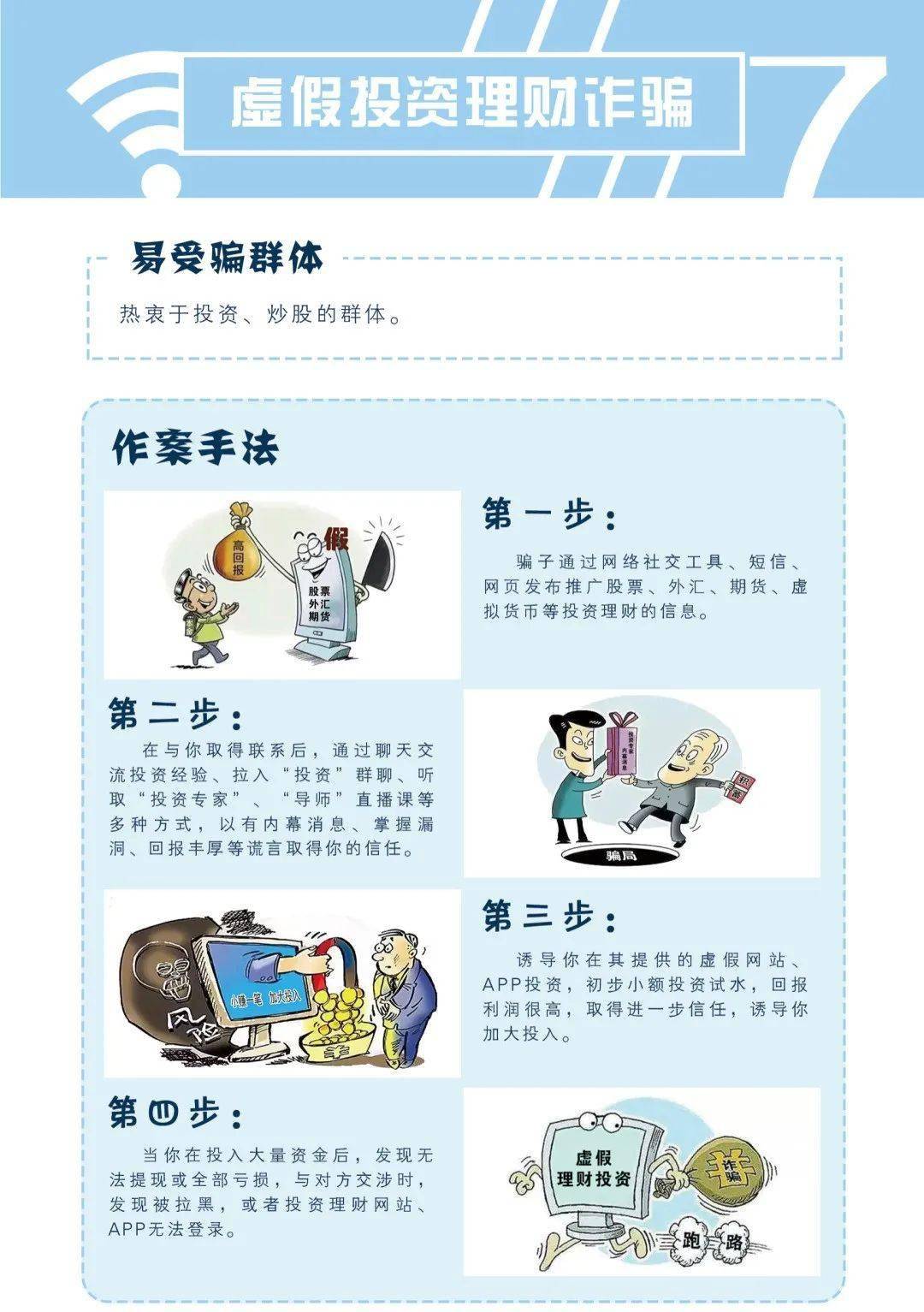 揭秘管家婆三期必开一期精准G49，策略与技巧探索