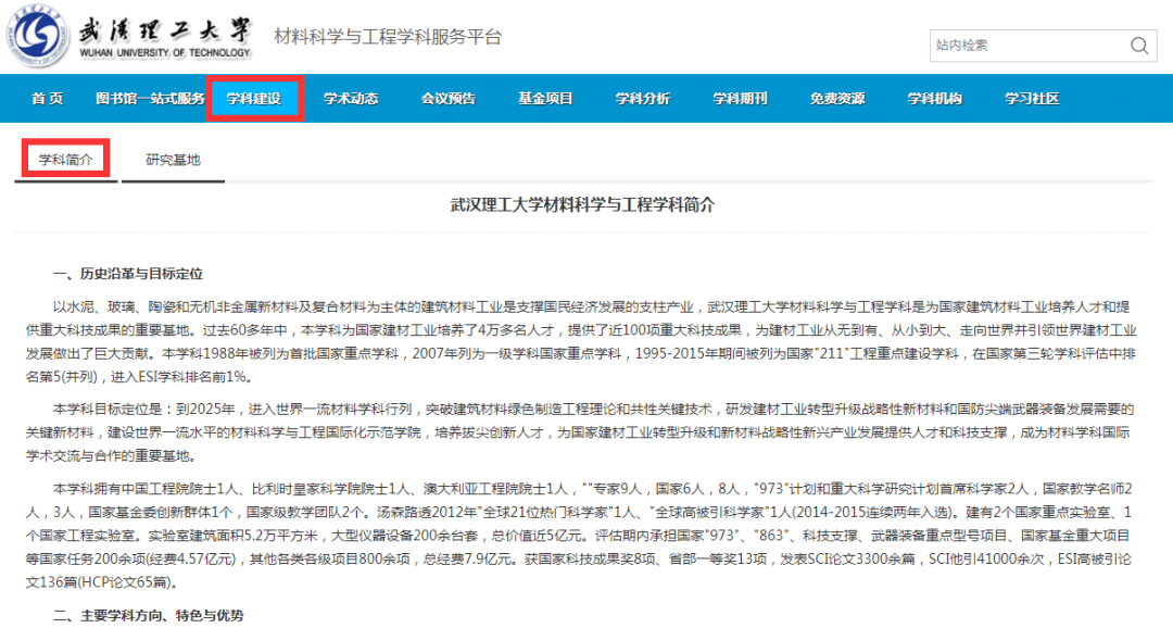 探索246天天好釆免费大全，一站式免费资源获取平台