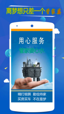 揭秘2023年正版管家婆最新版本，功能升级与用户体验的完美结合